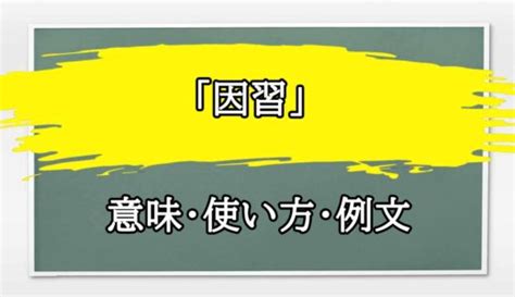 無理くり|「無理くり」の意味や使い方 わかりやすく解説 Weblio辞書